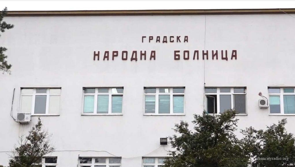 bolnica pozarevac urban city