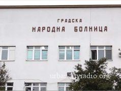 U požarevačkoj kovid bolnici na lečenju pet pacijenata