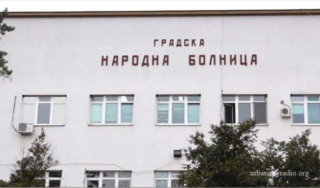 bolnica pozarevac urban city