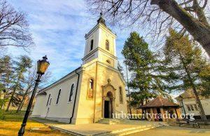 Danas je Đurđic, jedna od najčešćih slava u Srbiji
