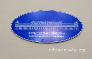 Zaseda Skupština Grada Požarevca u Centru za kulturu