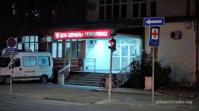 dom zdravlja pozarevac (1)