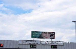 Elektronsko prijavljivanje građana koji se vraćaju u Srbiju od petka?