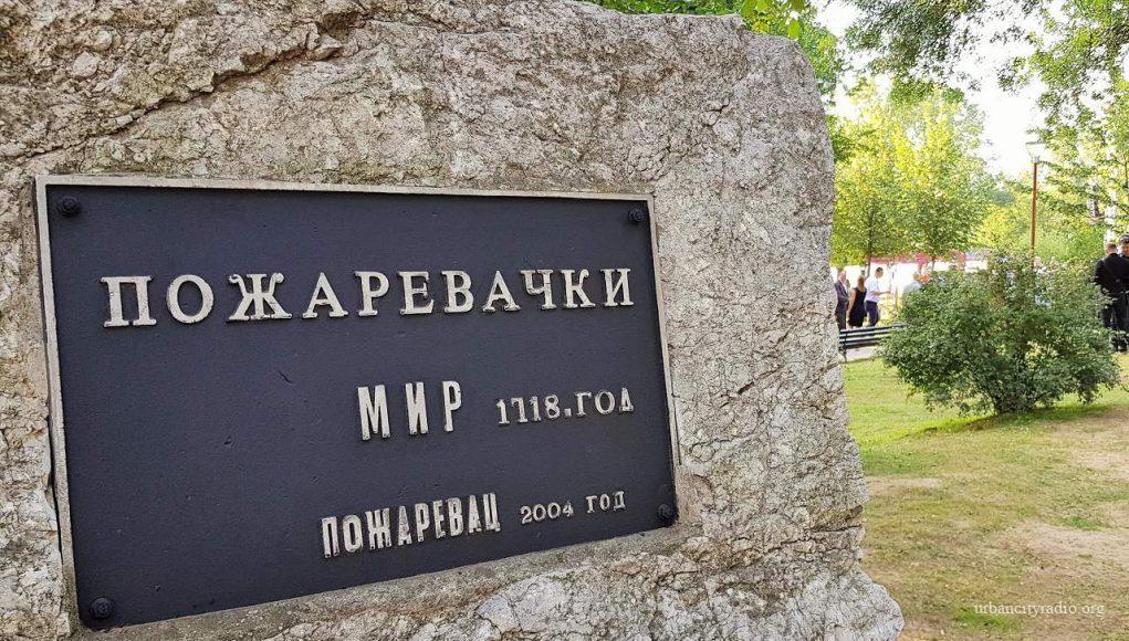pozarevacki mir kamen (1)