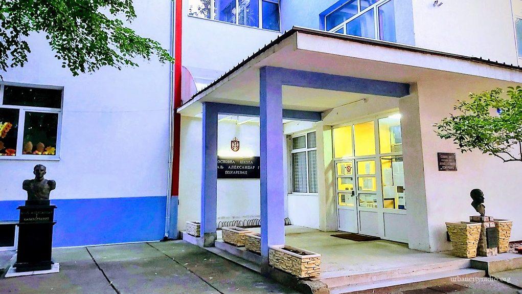 KRALJ ALAKESANDAR ŠKOLA