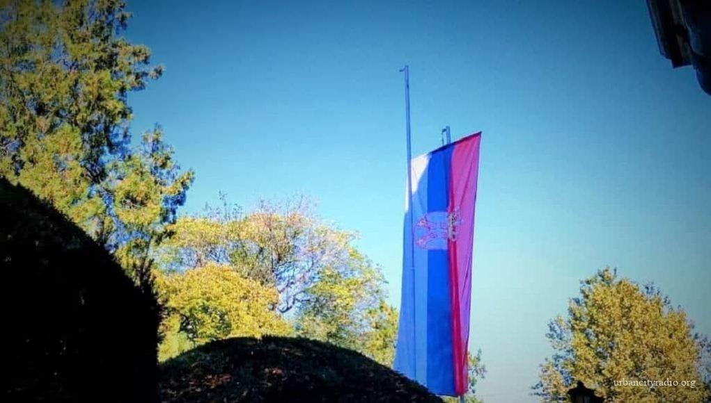 zastava-park-sunce-1 (1) (1)