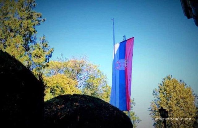 zastava-park-sunce-1 (1) (1)