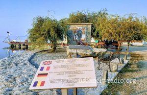 U Ramu odana počast braniocima Stiga u Prvom svetskom ratu