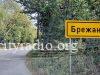 Brežane: Za obnovu Doma kulture planirano više od tri miliona dinara