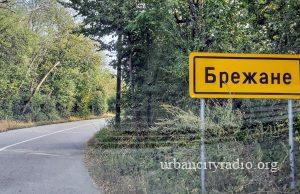 Revakcinacija u Brežanu