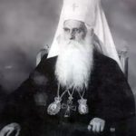 Patrijarh Dimitrije