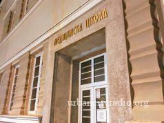Medicinska škola u Požarevcu obeležila 75 godina rada