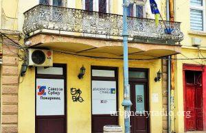 DS Požarevac: Deponija u Kličevcu zločin prema prirodi i ljudima koji tamo žive