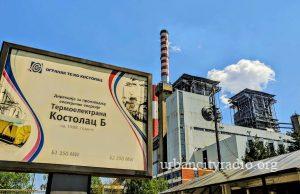 Ana Brnabić u sredu u Kostolcu