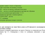 tender czsr 2 (1)