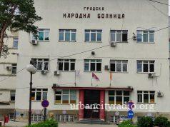 Doniran dermoskop požarevačkoj bolnici