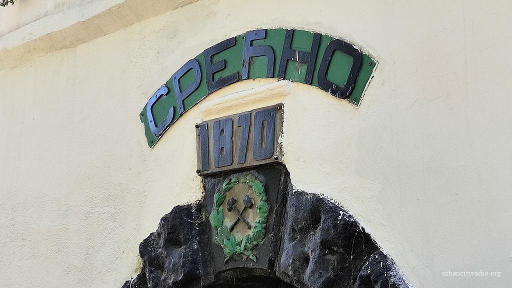 Obeležavanje Dana rudara u nedelju u Kostolcu