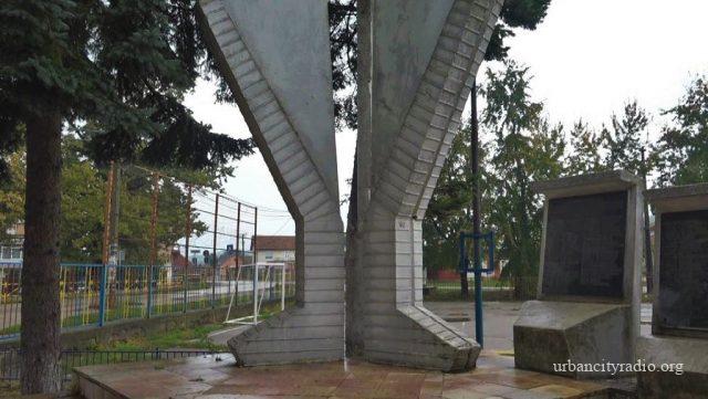 ćirikovac spomenik arhiva