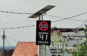 Brzinski displeji za bezbedniju godinu najmlađima