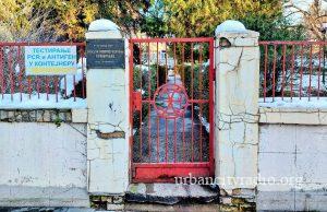 ZZJZ Požarevac prodaje automobil, početna cena 80.000 dinara