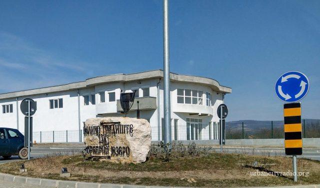 veliko gradište kružni tok