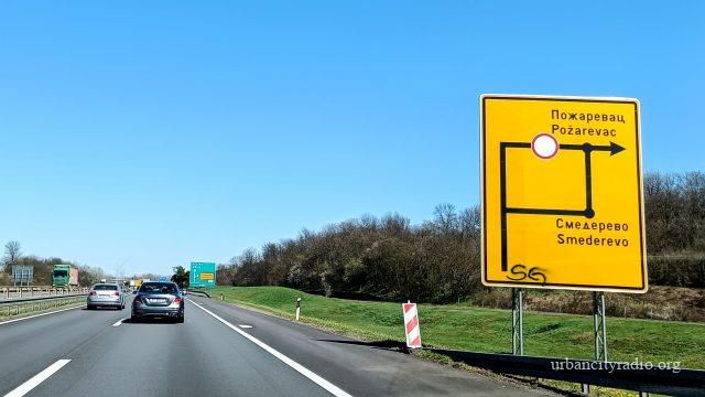 Naplatna Smederevo obilazak 0604