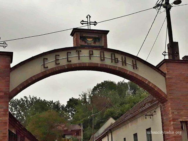 sestroljin natpis crkva