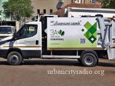 U pet ulica u Požarevcu biće sagrađeni podzemni kontejneri