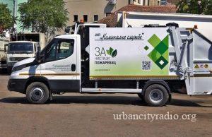 U pet ulica u Požarevcu biće sagrađeni podzemni kontejneri