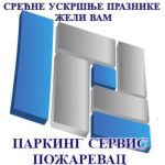 СЕРВИС КОЦКА 2023