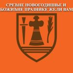 GRAD POŽAREVAC NG 2024 DESNO