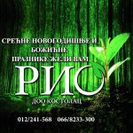 RIO NG DESNO 2024 (1)