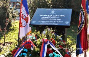 Otkrivena spomen ploča poginulom vojniku iz Požarevca