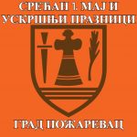 GRAD POZAREVAC USKRS 2024 DESNO