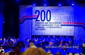 Dva veka i tri godine Višeg suda u Požarevcu, održana svečana akademija