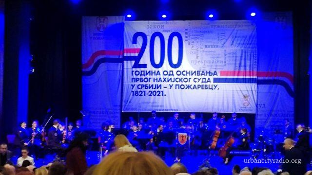 200 godina suda sv akademija