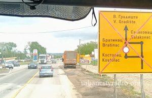 Počela obustava saobraćaja na delu petlje oko Požarevca