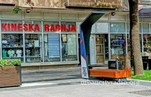 EPS solarna klupa od sada i u Požarevcu