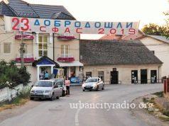 Za vikend 28. SFAS u Kličevcu