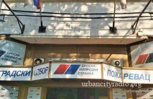 SNS: Razbijena ulazna vrata na prostorijama stranke u Požarevcu