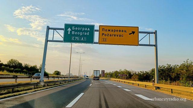 auto put petlja pozarevac
