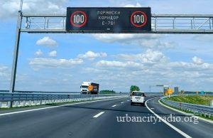 Otvorena deonica Moravskog koridora duga 30 kilometara