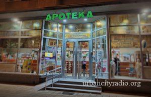 U Požarevcu 3. Sajam farmacije