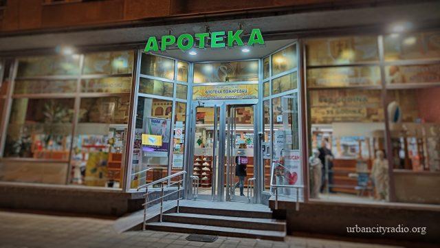 apoteka požarevac