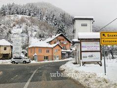 MUP: Intenzivne snežne padavine usporile saobraćaj, kontrole pojačane