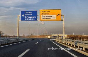 20 milijardi dinara iz infrastrukturnih projekata ide u budžetsku rezervu, uključujući Požarevac–Golubac