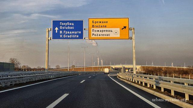 Brza saobraćajnica 2025