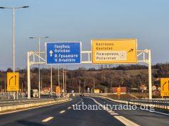 Izmena saobraćaja na delu brze saobraćajnice V.G.-Golubac
