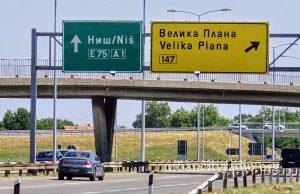 Automobil potpuno izgoreo na auto-putu između Velike Plane i Požarevca