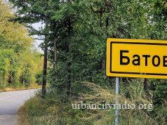 Izmenjen termin prikupljanja anketa i informacija za Batovac